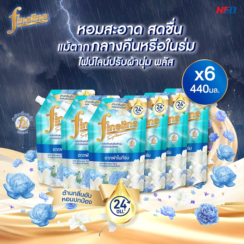 [แพ็ค6] Fineline ไฟน์ไลน์ ปรับผ้านุ่มเข้มข้นพิเศษ พลัส สูตรตากในร่ม 440 มล. สีเขียว