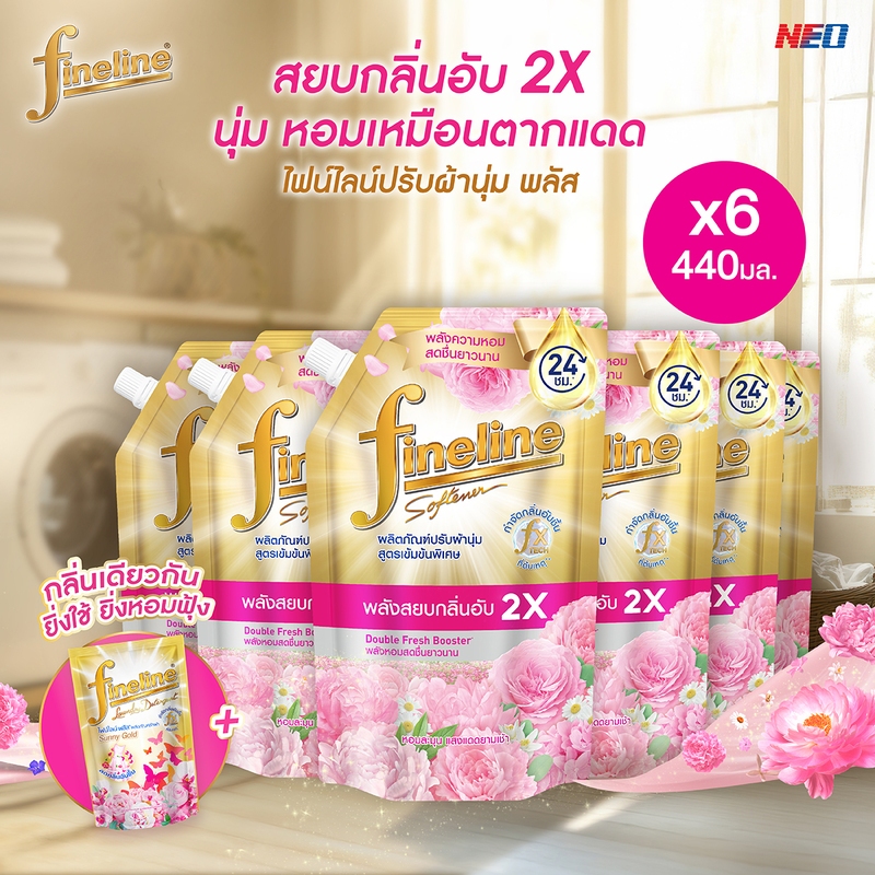 [แพ็ค 6] Fineline ไฟน์ไลน์ ปรับผ้านุ่มสูตรเข้มข้นพิเศษ พลัส กลิ่นซันนี่ โกลด์ 440 มล. x6 ,สีทอง