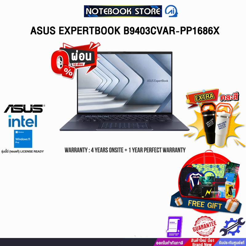[ผ่อน0%10ด.]ASUS EXPERTBOOK B9403CVAR-PP1686X/Core 7 150U/ประกัน4YearsOnsite+1YearPerfectWarranty/BY