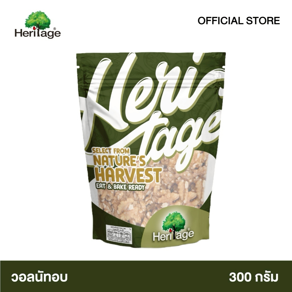 วอลนัทอบ Heritage 300 ก.Walnuts