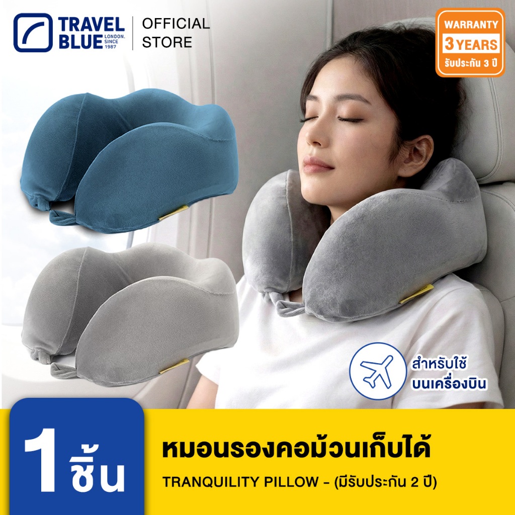 Travel Blue หมอนรองคอ 2129 ม้วนเก็บได้ Tranquility Pillow - (มี 3 สี Gray & Blue & Black)