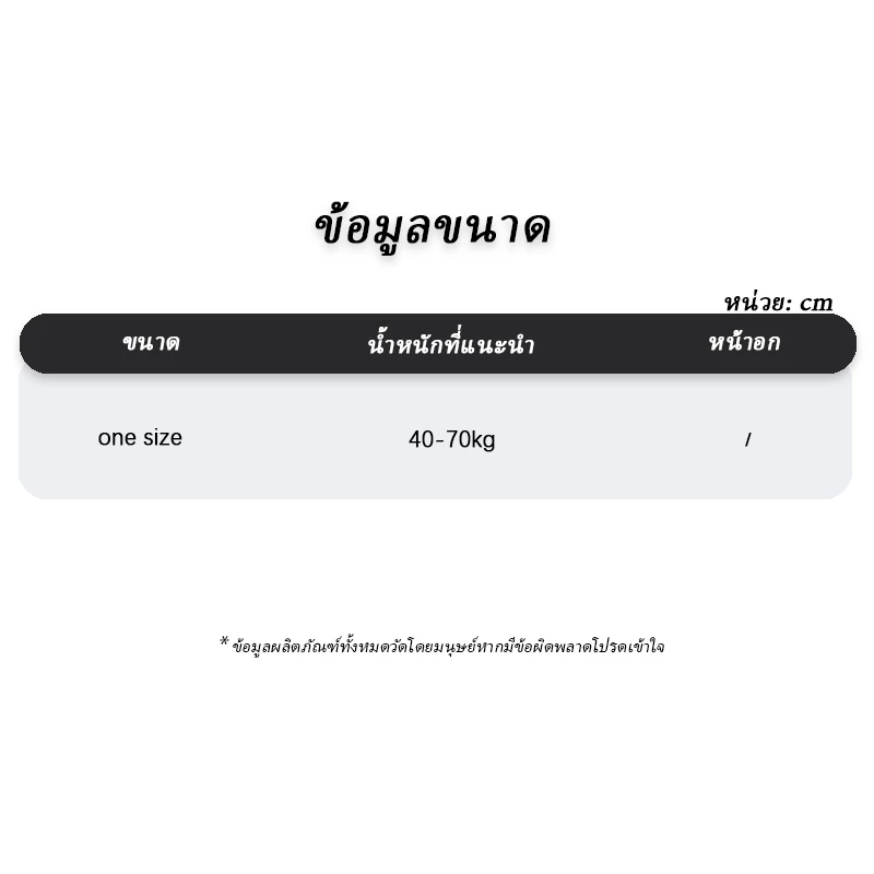 VIBRA ชุดเสื้อสายเดี่ยว+กางเกงขาสั้น ออกกำลังกาย ฟิตเนส โยคะ thumbnail 10