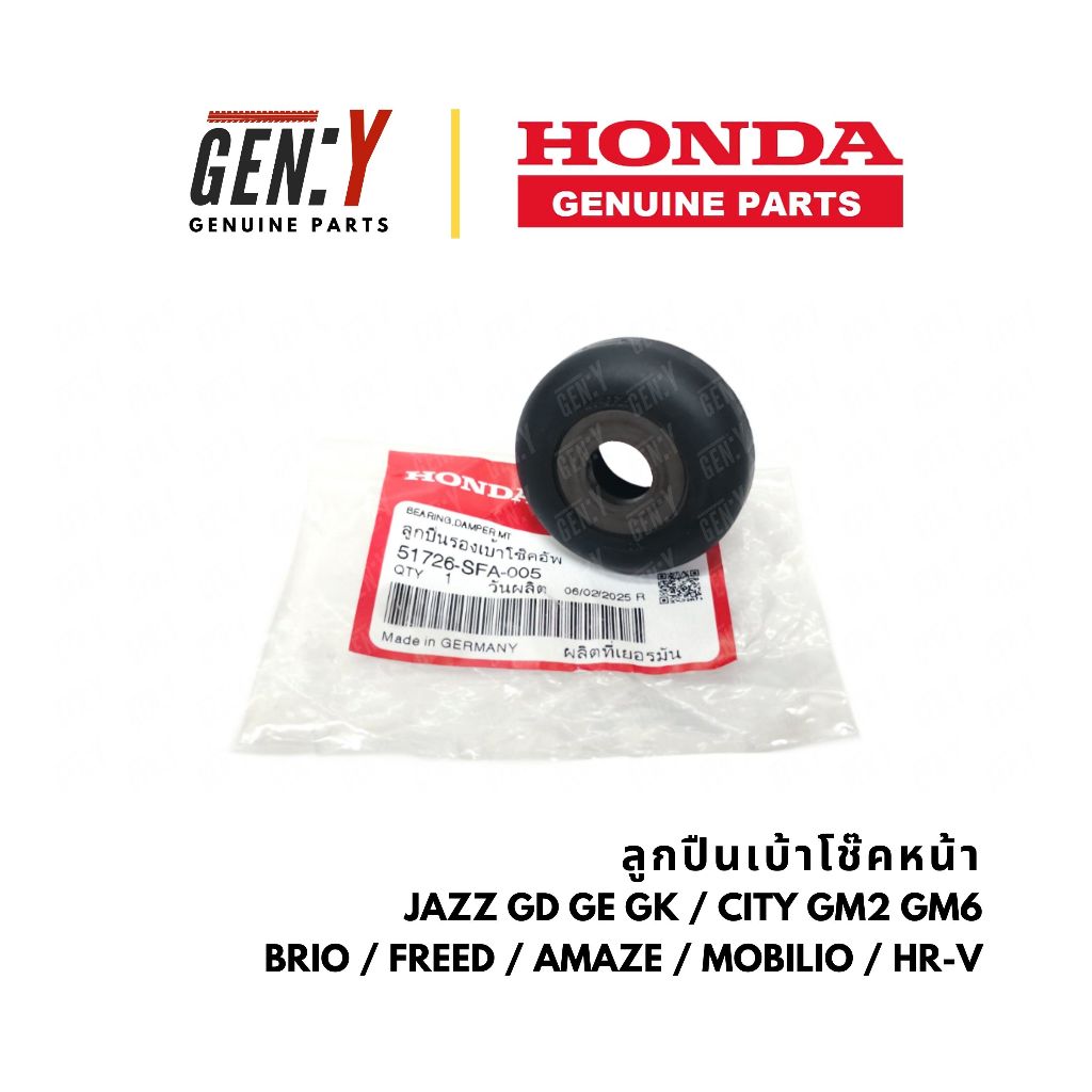 ของแท้เบิกศูนย์ Honda 💯ลูกปืนโช๊คหน้า ลูกปืนโช๊ค Jazz GD GE GK / City GM2 GM6 / Brio / Freed / Amaze/ Mobilio / HR-V HRV