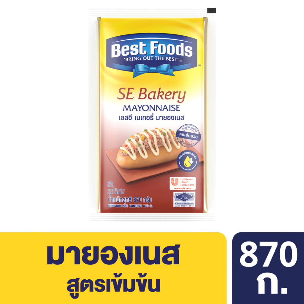 เบสท์ฟู้ดส์ มายองเนส เอสอี เบเกอรี่ 870 กรัม Best foods Mayonnaise Se Bakery 870 G