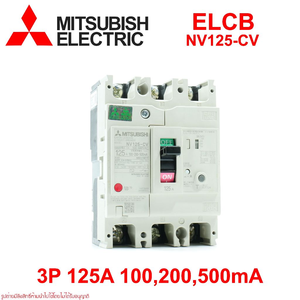 NV125-CV MITSUBISHI NV125-CV ELCB NV125-CV MITSUBISHI NV125-CV 3P 125A 100-200-500mA
