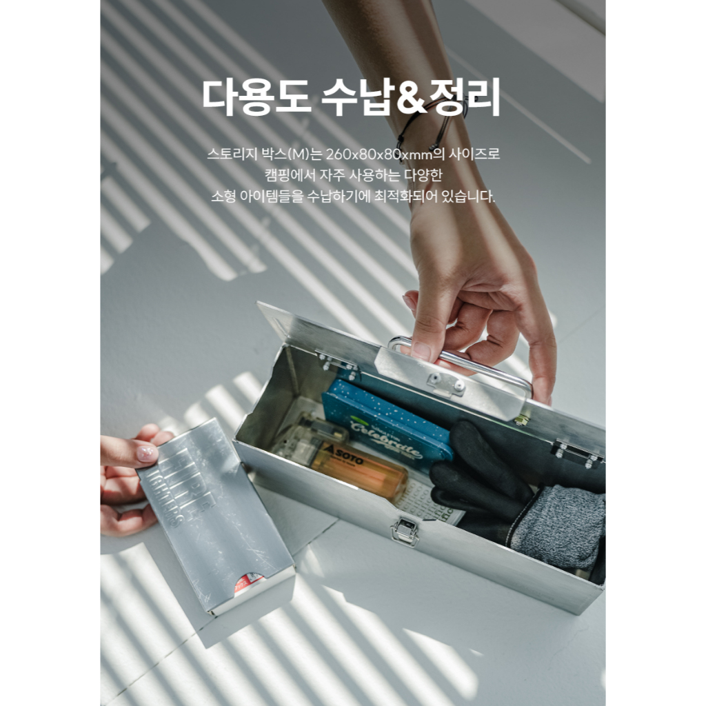 [ส่งด่วน/ส่งไว/จัดส่งทุกวัน/มีประกัน] COMMANINE Raw Lacquer-6061 กล่องเก็บของ อลูมิเนียม เเข็งเเรง