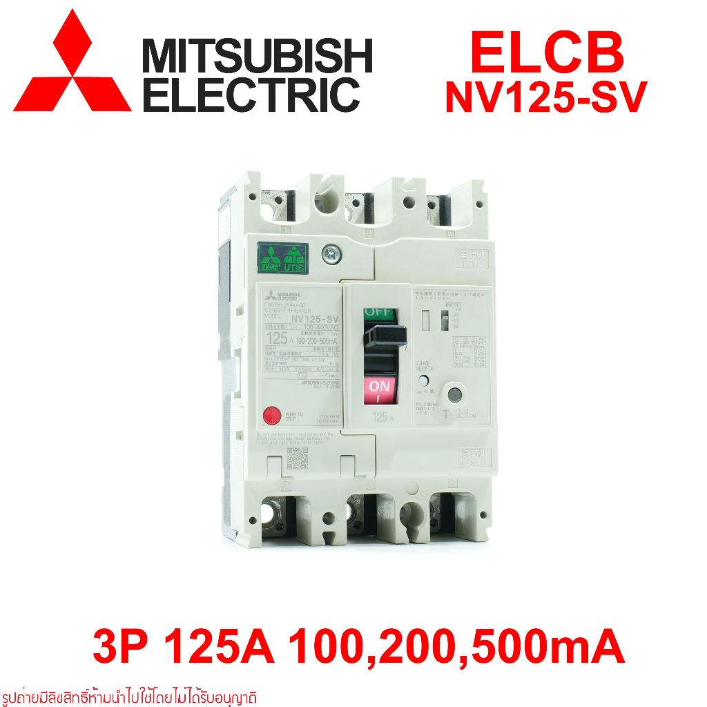 NV125-SV MITSUBISHI NV125-CV ELCB NV125-SV MITSUBISHI NV125-SV 3P 125A 100-200-500mA