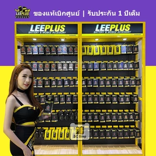 LEEPLUS แบตเตอรี่ Redmi A1 A1+ แบต A1PLUS รุ่น BN5Fคุณภาพสูง รับประกัน 1 ปี
