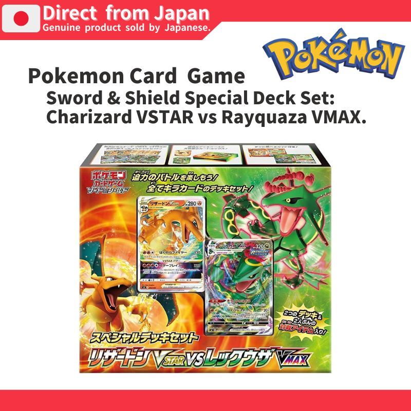 [Pokémon Card Game] Sword & Shield Special Deck Set: Charizard VSTAR vs Rayquaza VMAX