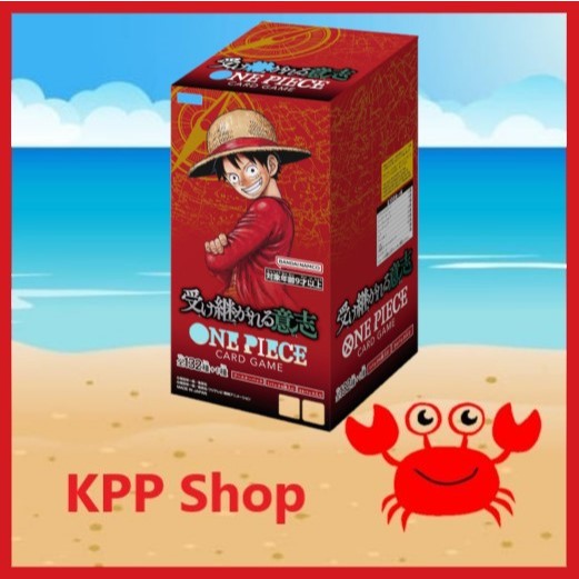 การ์ดวันพีช Onepiece Card OP13 Box ไม่ตัดเทป