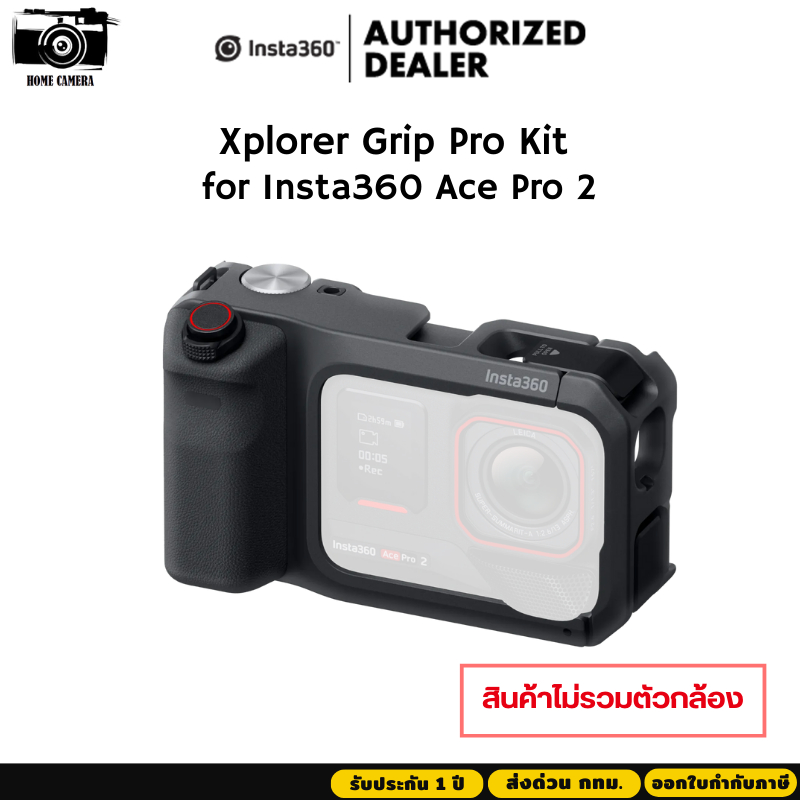 Insta360 Ace pro 2 Xplorer Grip Pro Kit รับประกัน 1 ปี