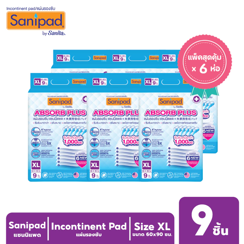 [แพ็ค X 6ห่อ] Sanipad / แซนนิแพด แผ่นรองซับ (ไซส์ XL : 60 x 90ซม.) ซึมซับพิเศษ 1000cc 9แผ่น/ห่อ
