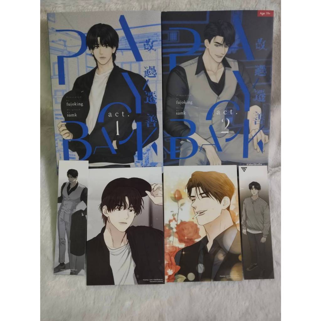 มือ 1 ในซีล รอบปกติ ม่านฮวา Payback 페이백 เล่ม1-2  การ์ตูน Fujoking #payback manhwa