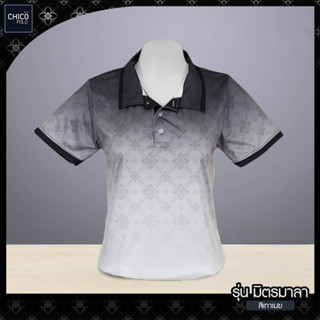 เสื้อโปโล Chico (ชิคโค่) ทรงผู้หญิง รุ่น มิตรมาลา สีเทาเมฆ (…