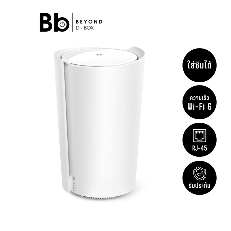 เราเตอร์ TP-Link Network Deco X50-5G AX3000 Whole Home Mesh WiFi 6 Gateway by BB Beyond D-Box