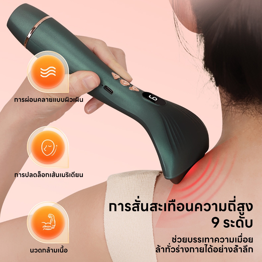 INSMART กัวซาไฟฟ้า หินธรรมชาติ กัวซาไฟฟ้า เครื่องนวดกัวซา fuli เครื่องนวด นวดช่วยการล้างพิษและผ่อนคลาย - รูปที่ 5