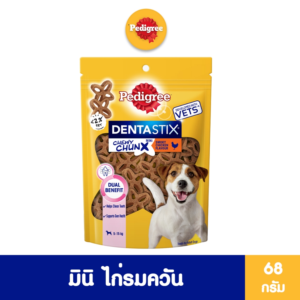 PEDIGREE เดนต้าสติก ชิววี ชังค์ มินิ ขนมสุนัขพันธุ์เล็ก - กลาง รสไก่รมควัน 68 ก.