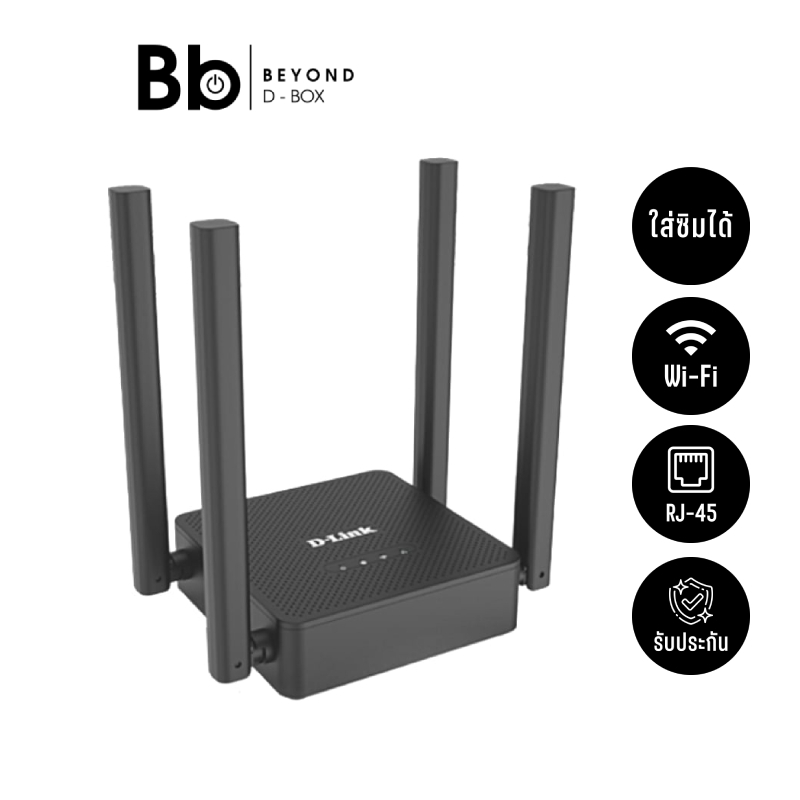 เราเตอร์ใส่ซิม D-Link DWR-M905 N300 4G Wireless LTE Mobile Router by BB Beyond D-Box