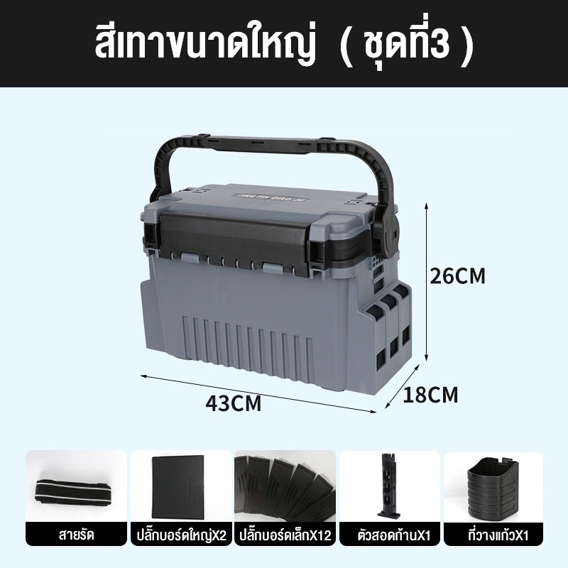 กล่องใส่เหยื่อปลอม 2ชั้น กล่องใส่เหยื่อ อเนกประสงค์ แบบพกพา อเนกประสงค์ อุปกรณ์ตกปลา กล่องใส่เหยื่อปลา fishing box - รูปที่ 6
