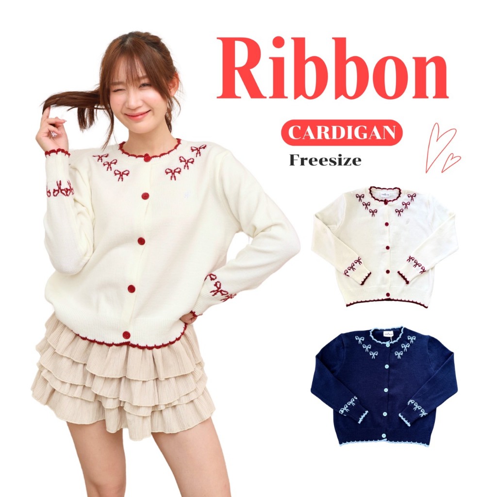 JARINYA เสื้อไหมพรมคาร์ดิแกนแขนยาวปักโบว์ (T1047)