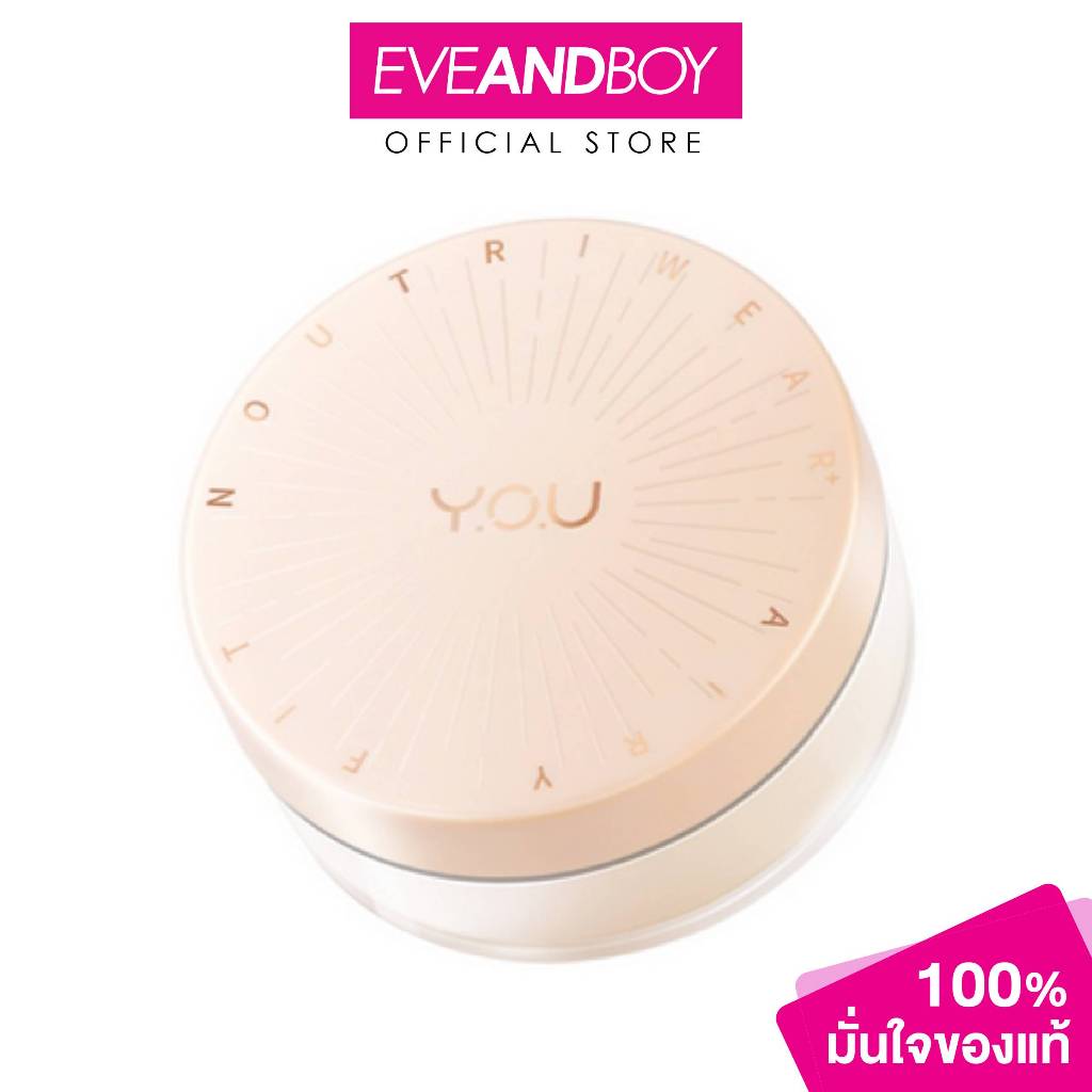 YOU BEAUTY - NoutriWear+ Airy Fit Loose Powder (15g.) แป้งฝุ่น