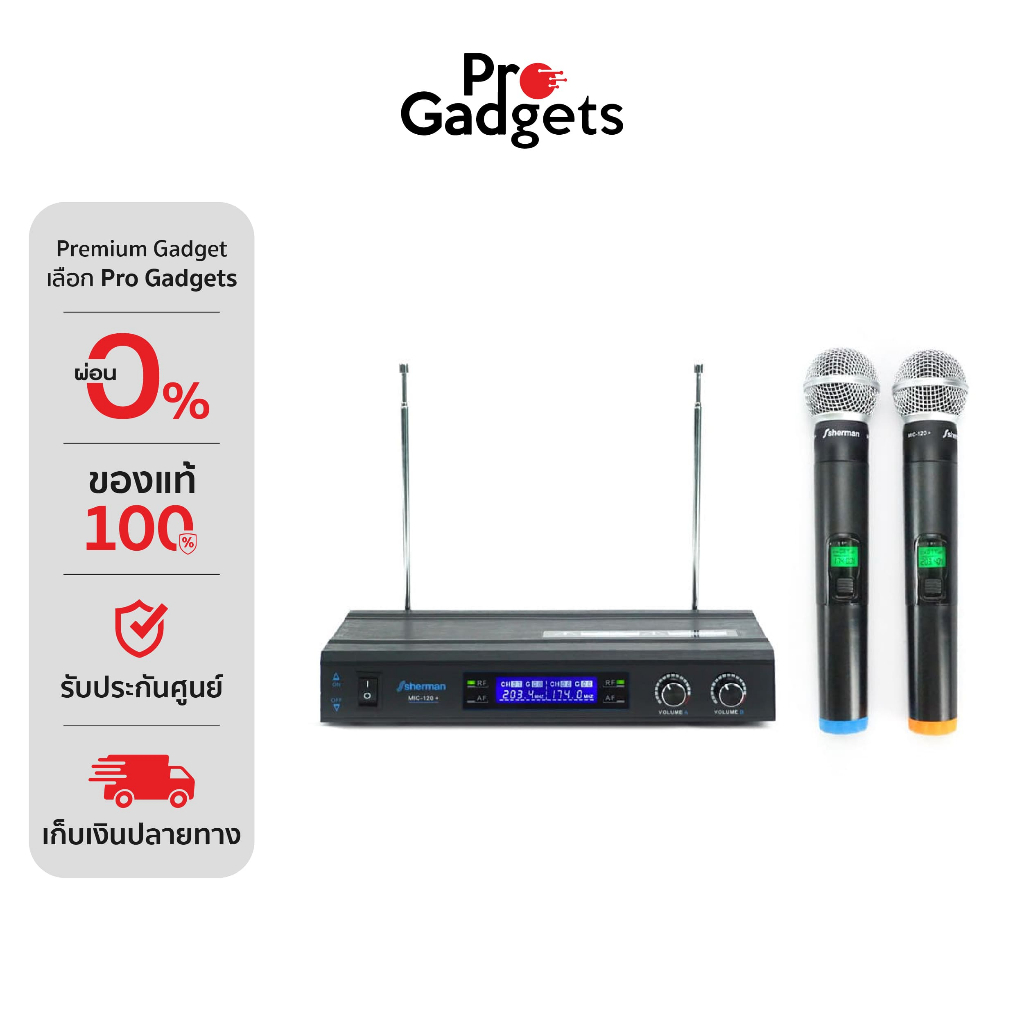 Sherman MIC-120+ Wireless Microphone Black ไมโครโฟนไร้สาย (แบบคู่)