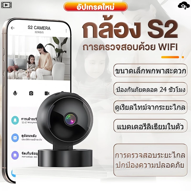 【มุมกว้างพิเศษ 360°】 8K/Full HD กล้องวงจร กล้องแอบ กล้อง 360 องศา กล้องรูเข็ม ก้องวงจรปิด วงจรปิด mini camera thumbnail 3