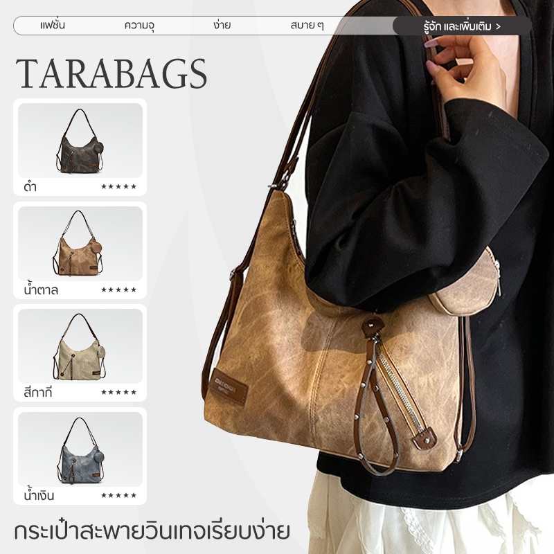 Tarabags กระเป๋าสะพายข้างผู้หญิง การตัดสี หนัง PU กระเป๋าสะพ่ายไหล่ สำหรับงาน