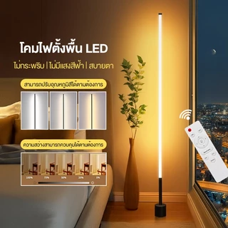 โคมไฟ led 🔥โคมไฟตั้งพื้น lamps living room โคมไฟ led lamp โคมไฟตั้งพื้น รีโมท โคมไฟมินิมอล โคมไฟตั้งโต๊ะ โคมไฟขาตั้งสูง