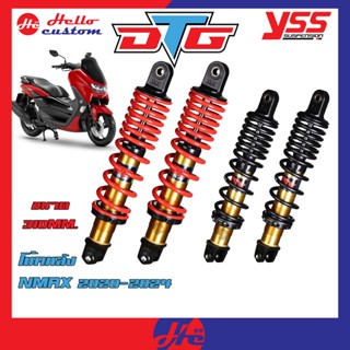 โช้คหลัง YSS DTG PLUS YAMAHA Nmax 2020-2024 โช้คแก๊ส Nmax155…