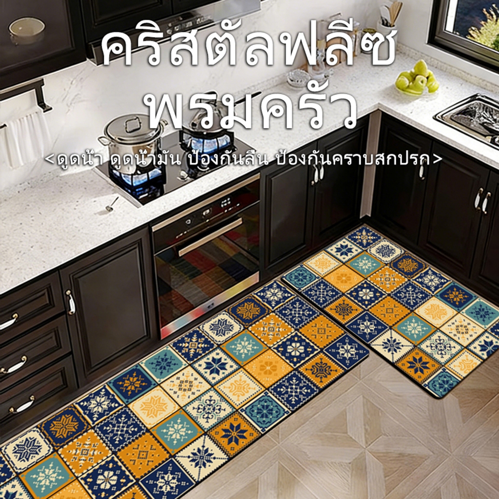 Kitchen carpet，พรมครัว 2 ใน 1， การ์ตูนชุดพรมปูพื้นห้องครัว 2 ชิ้น，พรมกันลื่นสำหรับห้องนอนดูดซับน้ำ，40×120cmพรมปูพื้นห้อง