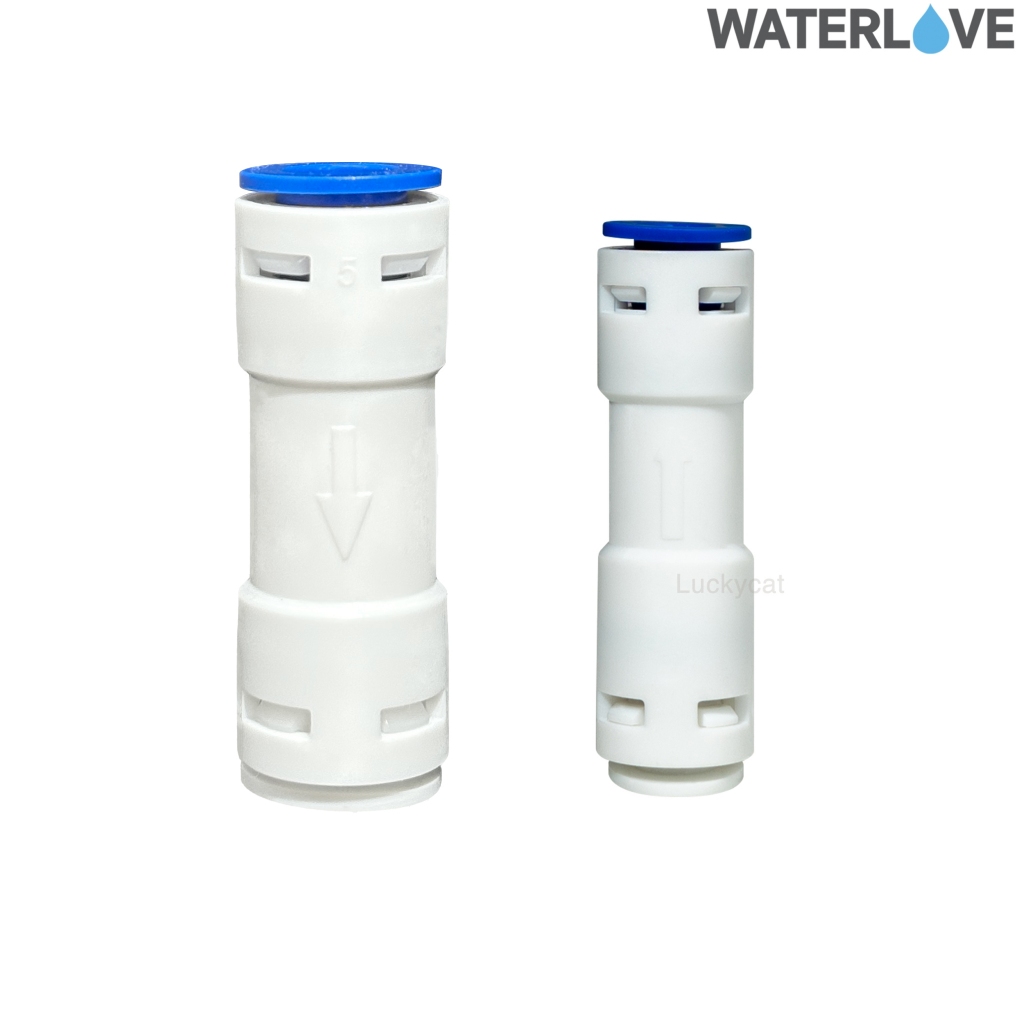 ข้อต่อตรง  กันน้ำไหลย้อนกลับ (Check Valve) ขนาด 1/4'' 2 หุน และ 3/8'' 3 หุน แบบต่อเร็ว