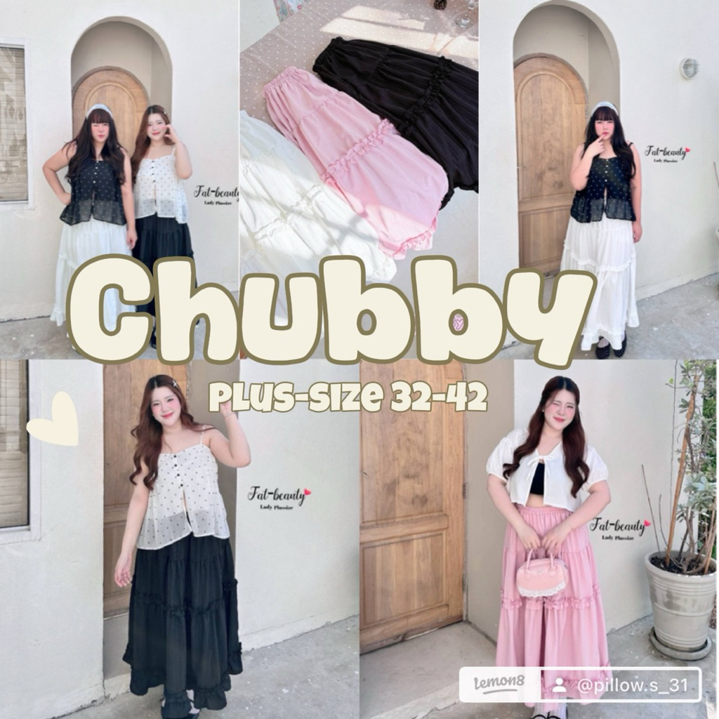 (🎀shopee video & liveมีส่วนลด+ส่งฟรี🎀) กระโปรงยาววทรงสวิง เอวดึงยางรอบตัว ตัดแต่งระบาย(30-44)