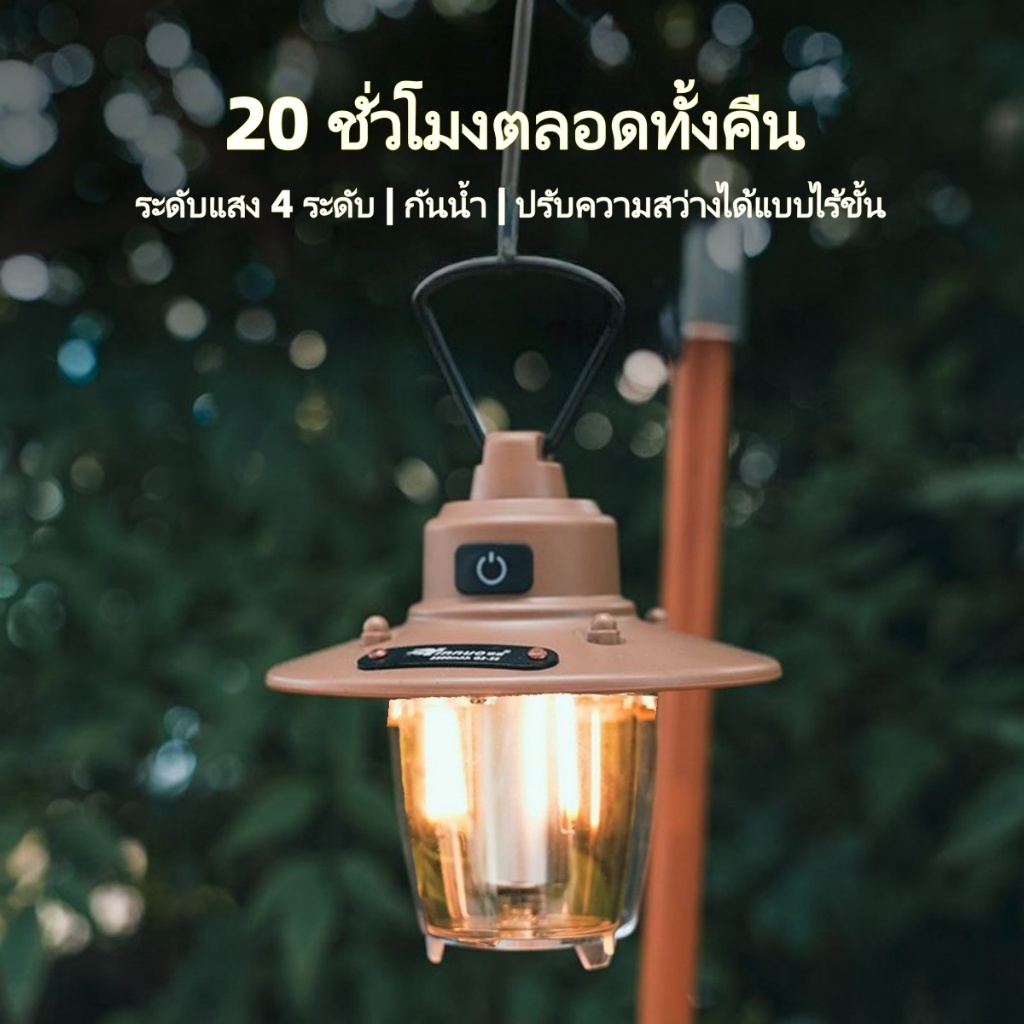 ไฟตะเกียงแค้มปิ้งไฟแคมป์ปิ้ง 20ชั่วโมง ย้อนยุค 2800mAh โคมไฟ LED แบบพกพา Type-C กันน้ำ ชาร์จไฟได้