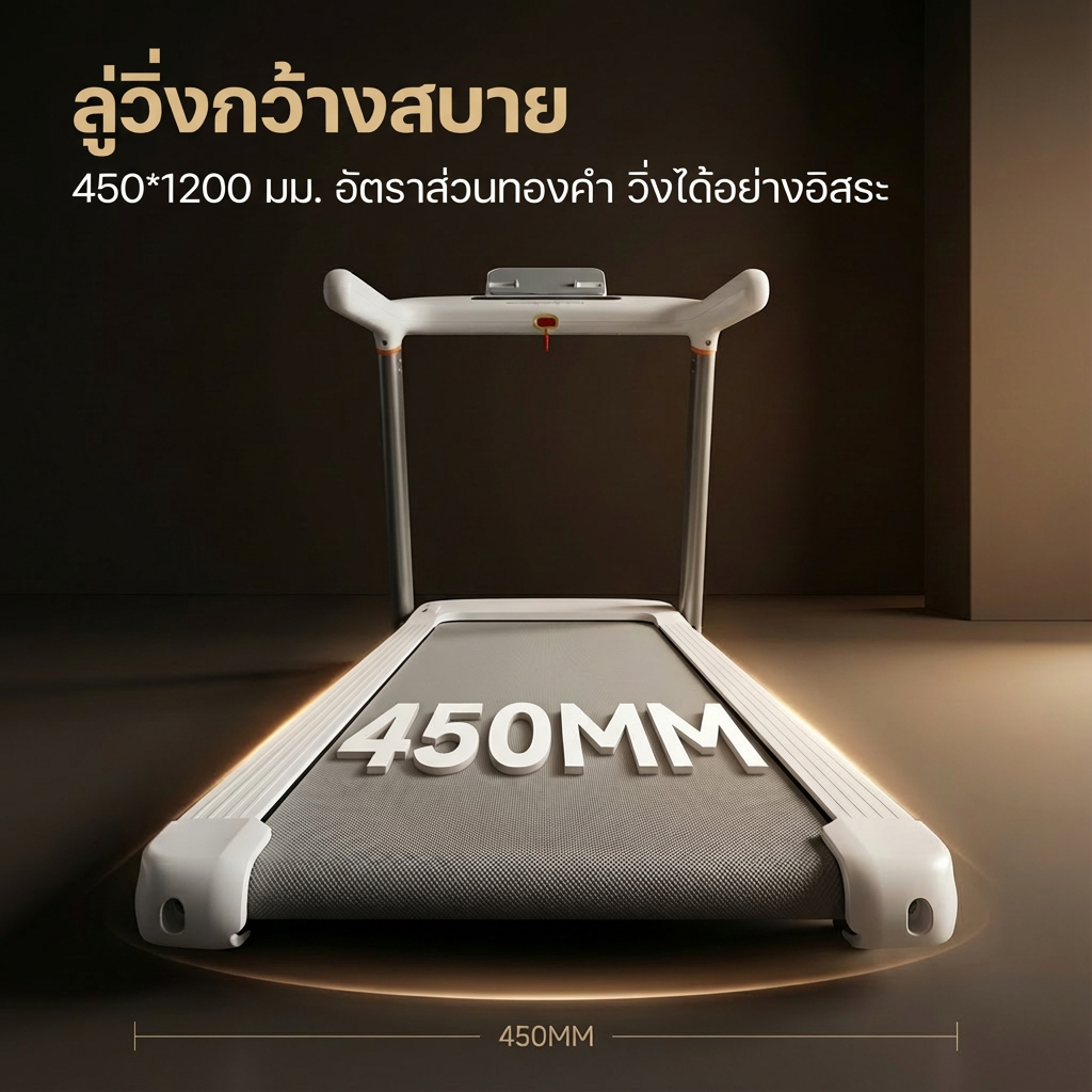 ลู่วิ่งไฟฟ้า U2 ลู่วิ่ง พับได้ มอเตอร์ 5.2HP ปรับความชันไฟฟ้า 20 ระดับ วัดอัตราหัวใจแบบพัลส์ที่มือจับ รูปที่ 4