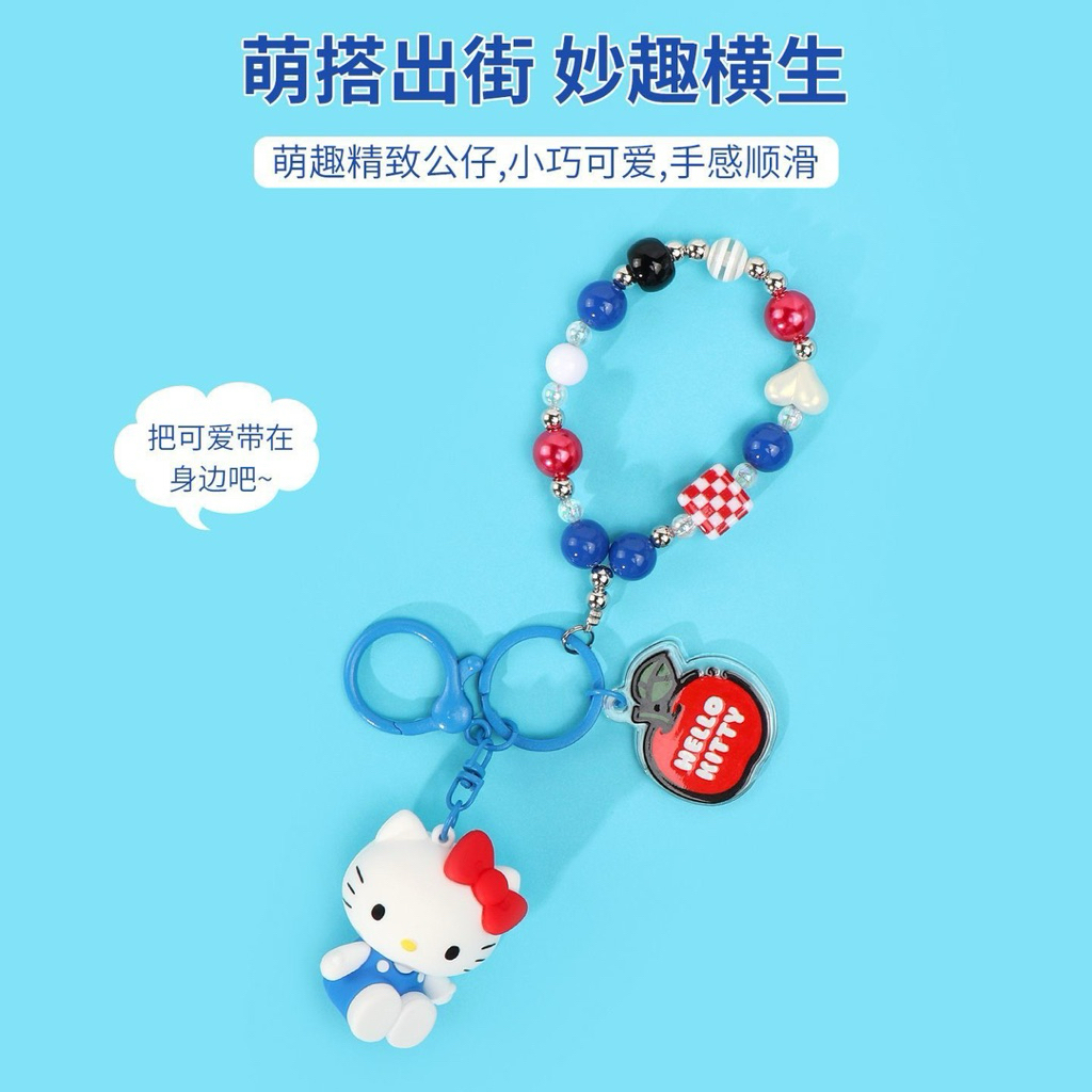 [ของแท้] พวงกุญแจ Kitty น่ารักมากค่ะ