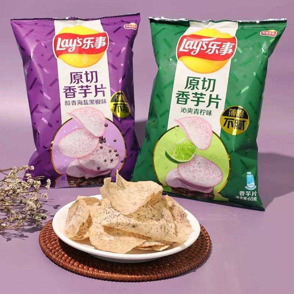 ** พร้อมส่ง ** เลย์เผือก Lays เลย์เผือกมะนาว เลย์เผือกพริกไทย ทำจากเผือกแท้ กรอบ หอม มัน