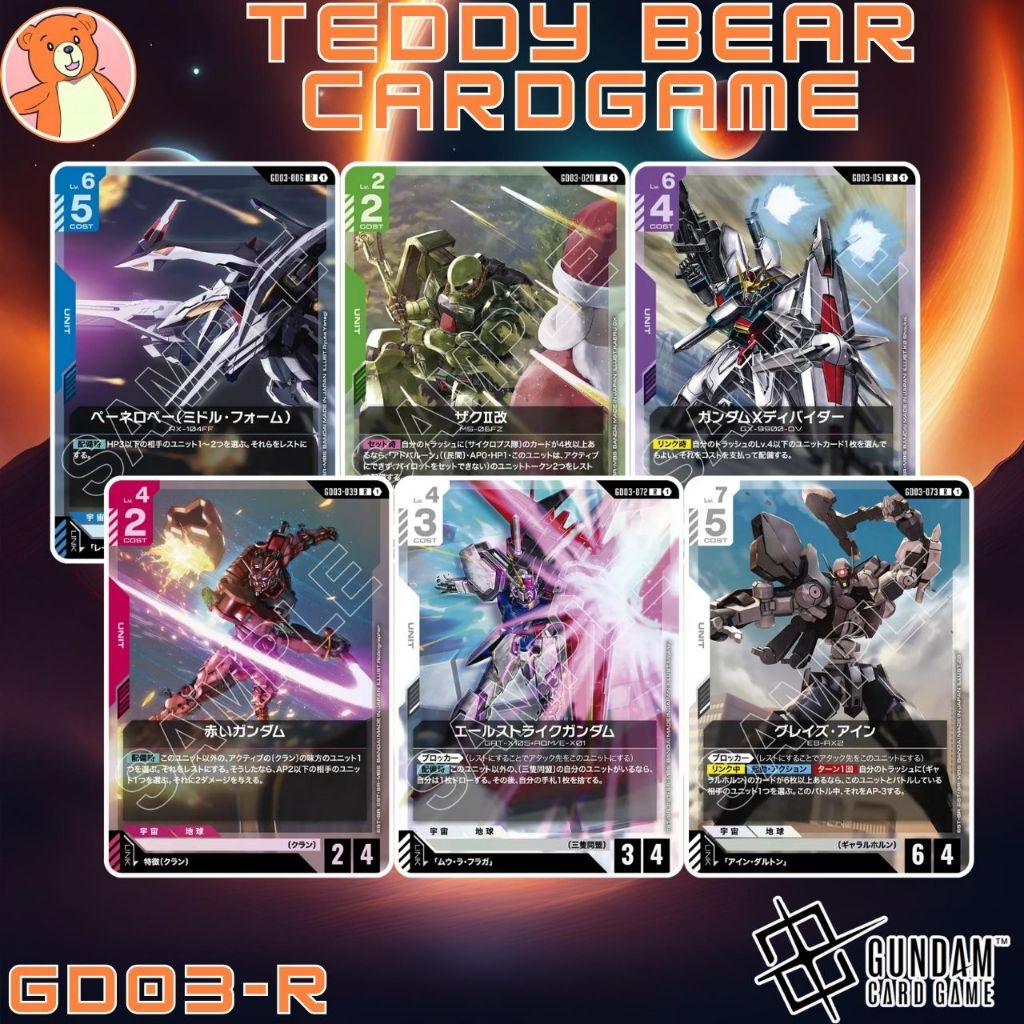 Gundam Card Game GD03: Steel Requiem Single Card (R)