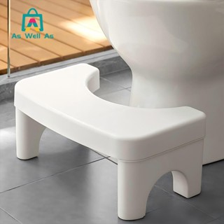 As Well As เก้าอี้วางเท้าสำหรับนั่งขับถ่าย เก้าอี้นั่งส้วม โ…