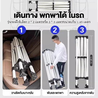 เต็นท์ขายของ เต้นท์ ขาย เต็นท์พับได้ เต็นท์ 2x2 3x3 3x6 เต๊นท์สนาม เต็นท์จอดรถ เต้นพับได้3x3 2300D