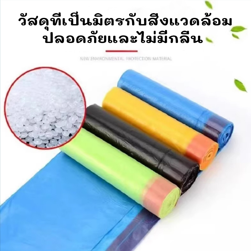 ถุงขยะเชือกรูด สุ่มสีเท่านั้น รับน้ำหนักได้ดี ไม่รั่วซึมง่าย ถุงขยะหนา เก็บสิ่งปฏิกูล วัสดุพลาสติกอย่างหนา - รูปที่ 5