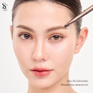 Scbrush Brow Artist DUO | แปรงทาคิ้วและปัดคิ้ว แบบพกพาพับเก็บได้ รหัส 156