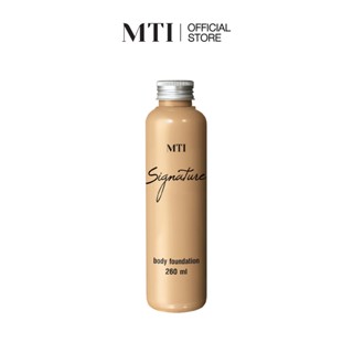 MTI Signature รองพื้นทาตัว ทาหน้า เนื้อแมตต์ กันน้ำ ปกปิดเรี…