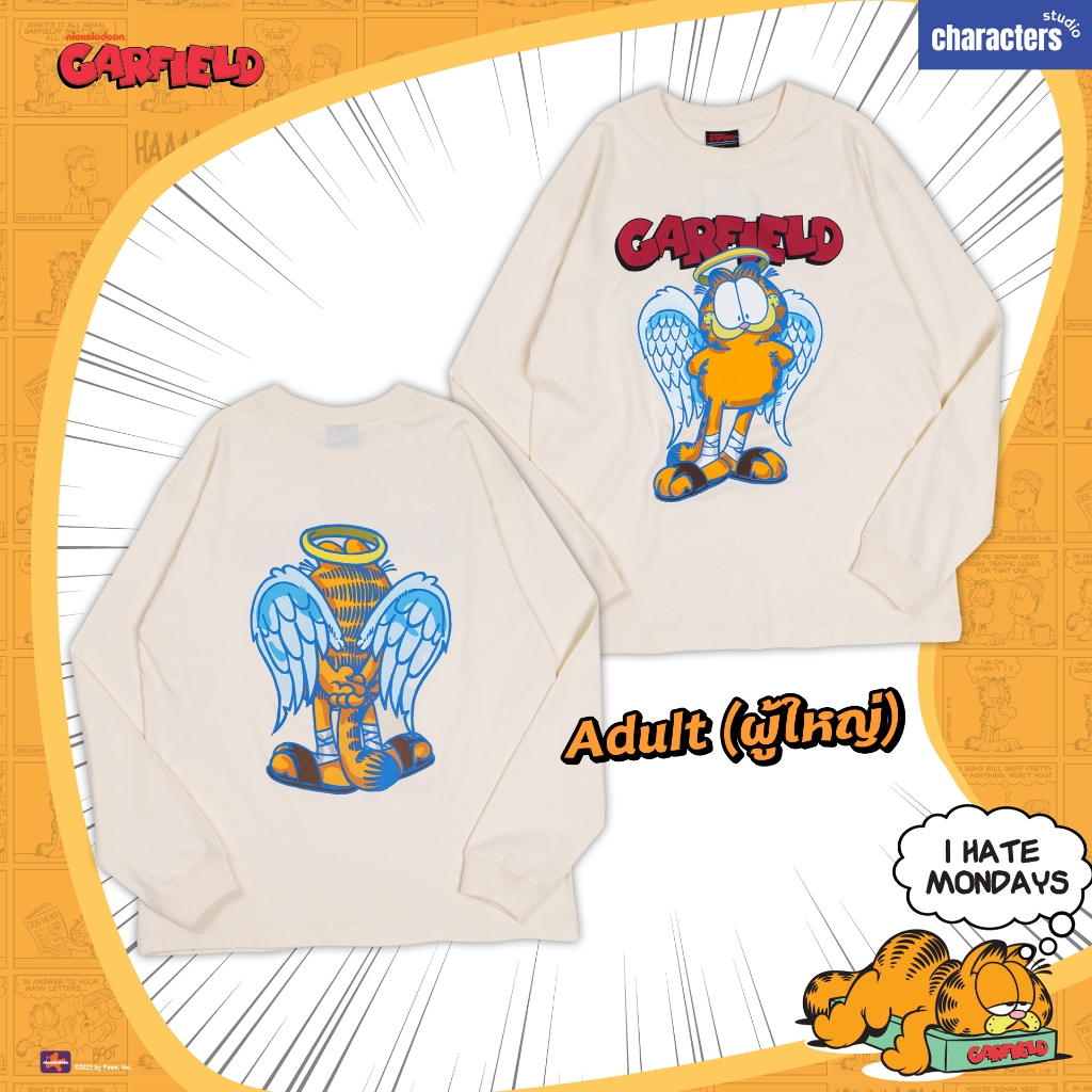 [NEW] Garfield เสื้อแขนยาวสำหรับผู้ใหญ่  ลายการ์ฟิลด์มีปีก ผ้าCotton 100% สินค้าลิขสิทธิ์แท้ Characters Studio