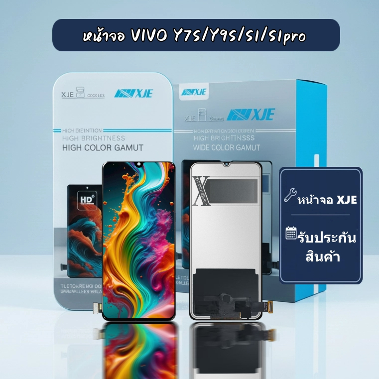 หน้าจอ vivo Y7S XJE จอ วีโว่ จอชุดvivo จอY7S/Y9S/S1/S1pro LCD  หน้าจอ+ทัชกรีน XJE