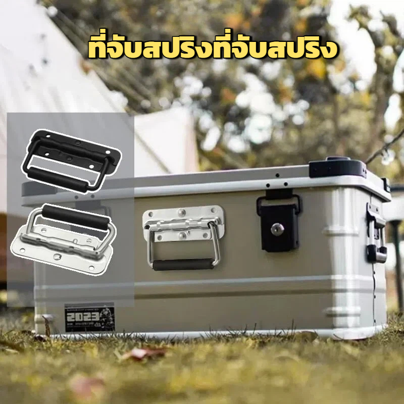 มือจับสปริงเปลือยดำ แบบไม่มีสกรู แบบพับได้ ขนาด 100mm