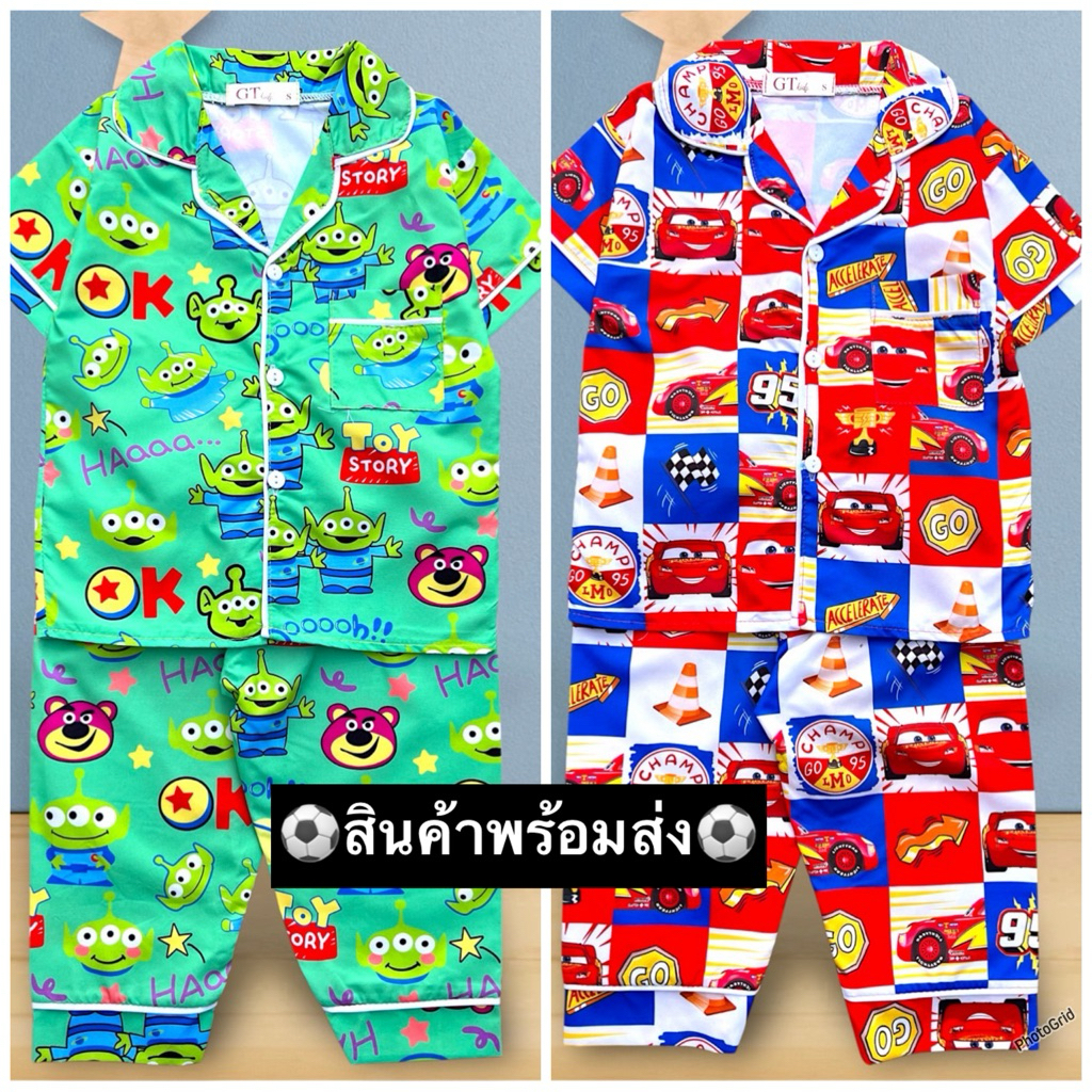 ชุดแขนสั้นขายาว ชุดนอน ลายการ์ตูนน่ารักๆ✅S. M. L. XL XXL