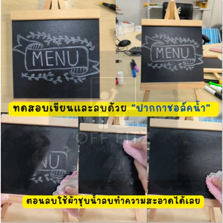 [ถูกที่สุด แพ็คใส่กล่อง] กระดานดำขาตั้ง ป้ายกระดานดำ ป้ายหน้าร้าน ป้ายเมนู กระดานเมนู ตั้งโต๊ะ