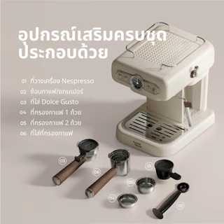 Russell Taylors เครื่องชงกาแฟสด Retro Coffee Espresso Machine EM2 กาแฟเเคปซูล Capsule Holder
