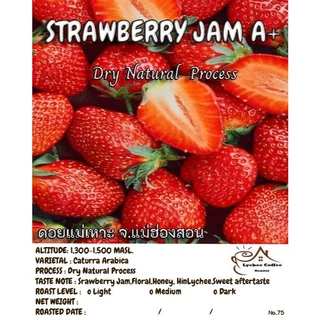 เมล็ดกาแฟคั่ว กาแฟดอยแม่เหาะ กาแฟอาราบีก้า 75 Strawberry Jam A+ เมล็ดกาแฟเกรดA Arabica บดฟรี ส่งไว